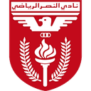 Al Nasr logo