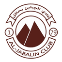 Al Jabalain logo