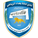 Amanat Baghdad logo