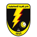 Kahrbaa Ismailia logo