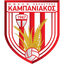 Kampaniakos Chalastras logo