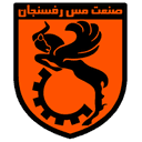 Mes Rafsanjan logo